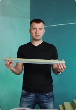 Подготовка профиля