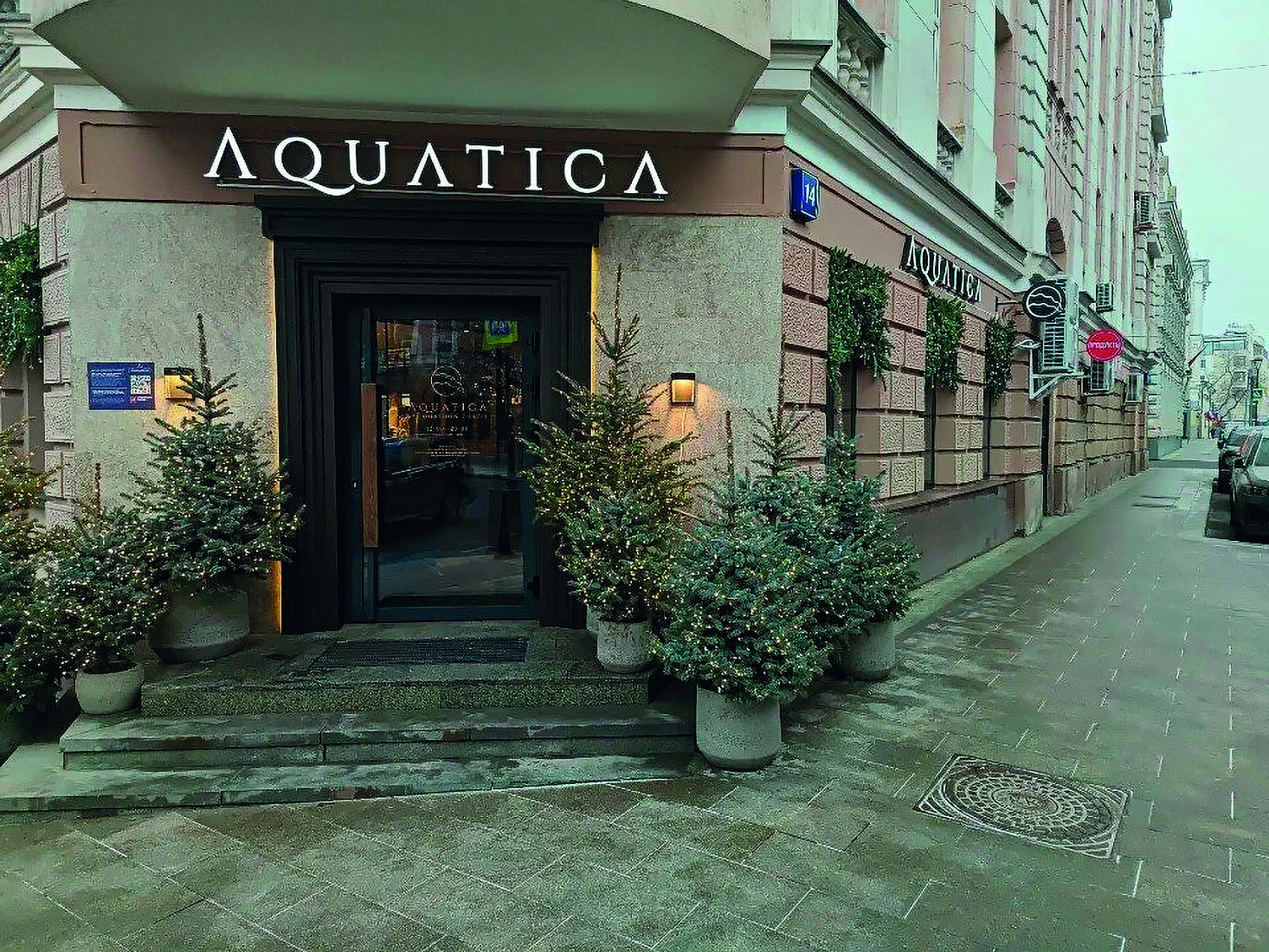 Ресторан AQUATICA