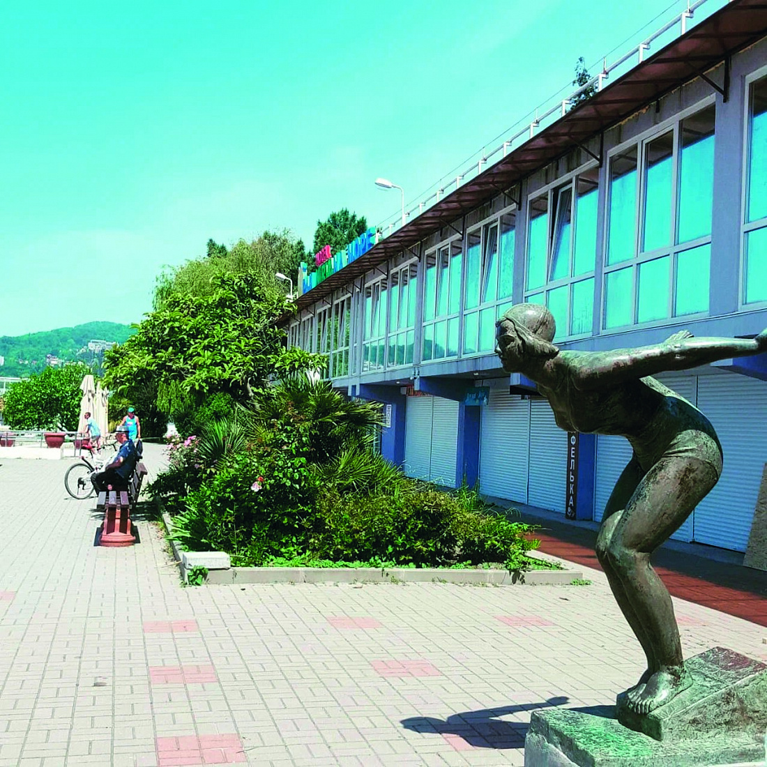 Гостиница Нирвана